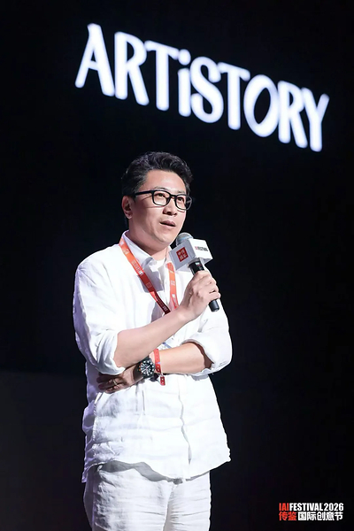 ARTiSTORY艺述事斩获第26届IAI传鉴国际广告奖金奖,入选《2026全球顶级授权代理商》TOP60 ARTiSTORY艺述事斩获第26届IAI传鉴国际广告奖金奖,入选《2026全球顶级授权代理商》TOP60