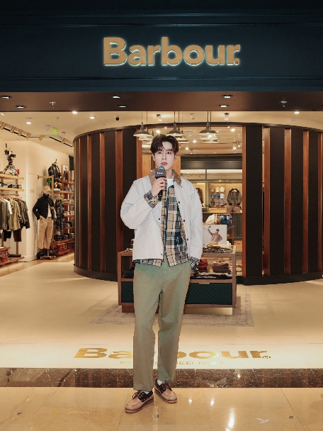 Barbour上海兴业太古汇星级旗舰店盛大开幕