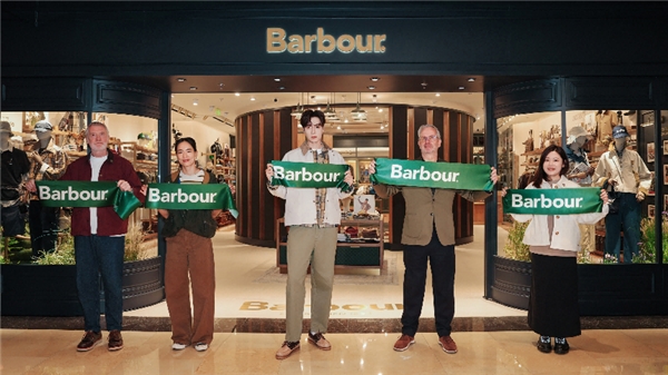 Barbour上海兴业太古汇星级旗舰店盛大开幕