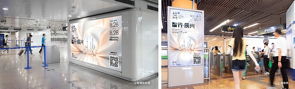 聚力创意 智启未来｜德高中国荣揽2026上海国际广告节多项殊荣