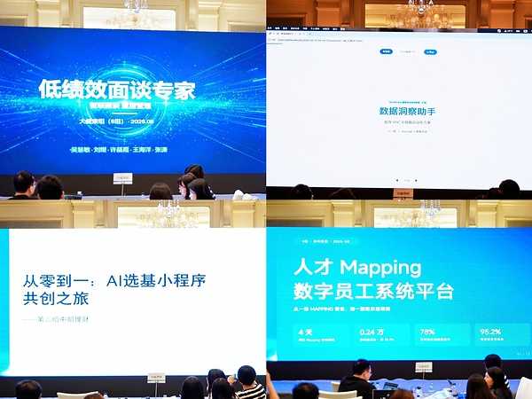 硅碳共智，智变未来｜《AI组织转型工作坊》北京站成功举办