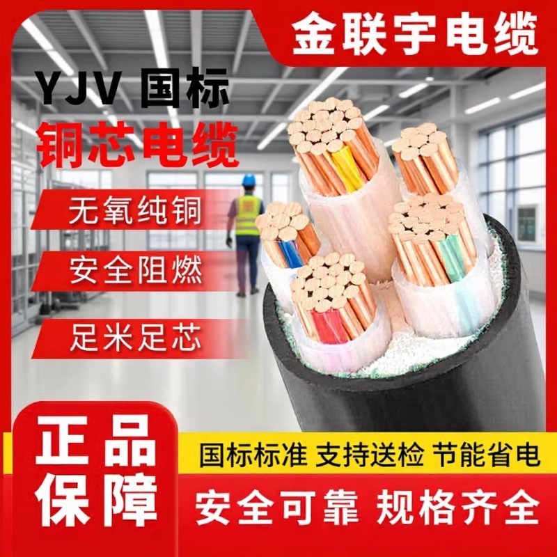 深度评测广东新能源光伏电缆实体店哪家靠谱,东莞海纳电缆实力亮相 深度评测广东新能源光伏电缆实体店哪家靠谱,东莞海纳电缆实力亮相