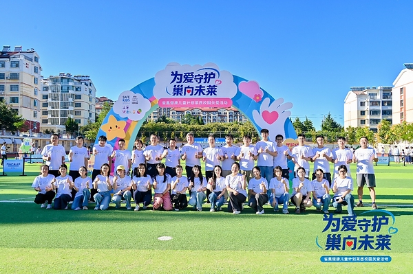 政企校协同赋能校园食育,雀巢健康儿童计划落地莱西香港路小学 政企校协同赋能校园食育,雀巢健康儿童计划落地莱西香港路小学