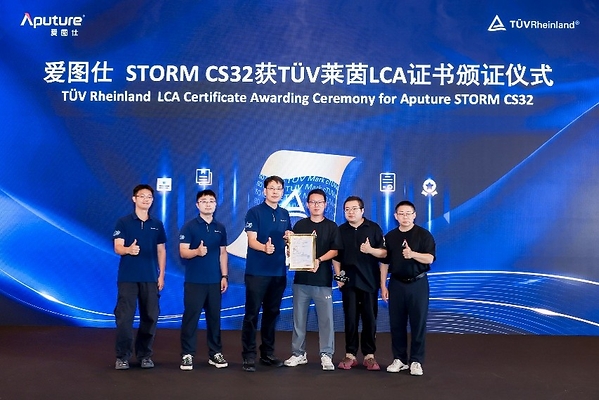 TÜV莱茵为爱图仕摄影灯颁发LCA证书,助力影视照明行业绿色升级 TÜV莱茵为爱图仕摄影灯颁发LCA证书,助力影视照明行业绿色升级