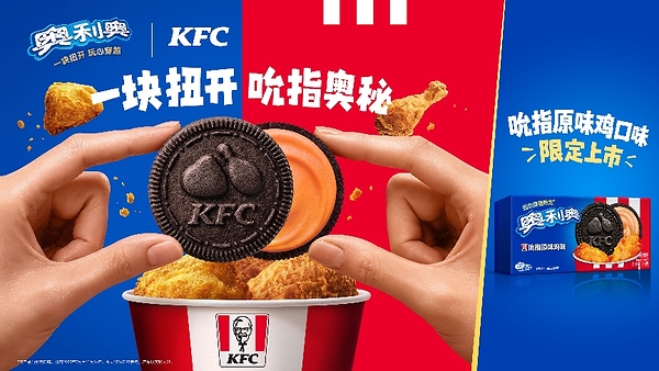 一块扭开,吮指奥秘:奥利奥×肯德基联名新品上市,开启多重"玩心"体验 一块扭开,吮指奥秘:奥利奥×肯德基联名新品上市,开启多重"玩心"体验