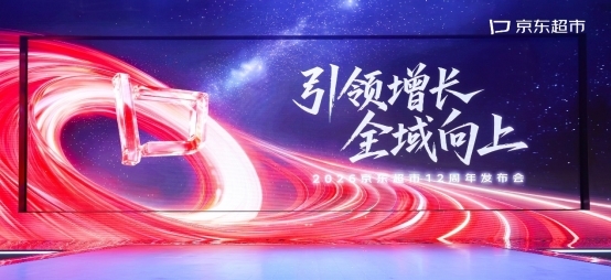 构建"离交易最近"的内容生态 京东推出点评、圈子、主图画廊三大内容产品 构建"离交易最近"的内容生态 京东推出点评、圈子、主图画廊三大内容产品