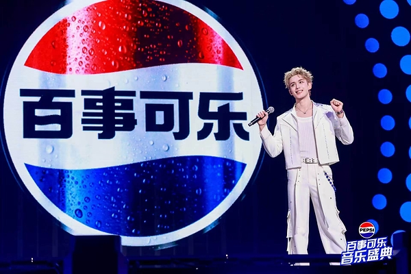2026渴望就可能•百事可乐音乐盛典高燃开唱 2026渴望就可能•百事可乐音乐盛典高燃开唱