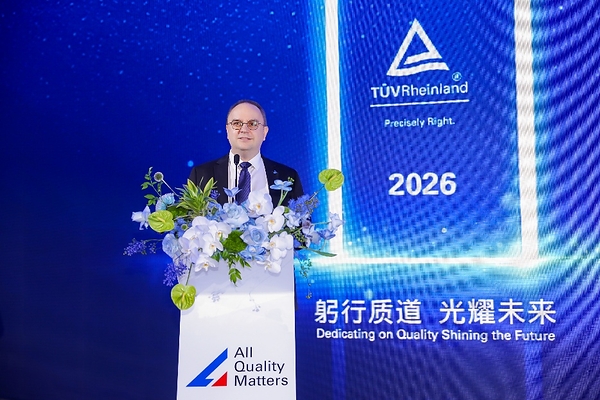 TÜV莱茵第十二届光储盛典在苏州举行 共探产业新生态下的发展路径 TÜV莱茵第十二届光储盛典在苏州举行 共探产业新生态下的发展路径