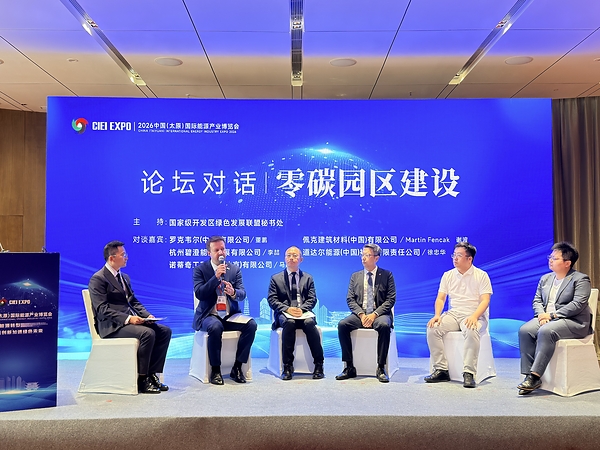 佩克集团亮相2026中国（太原）国际能源产业博览会，绿色连接技术赋能能源产业低碳转型