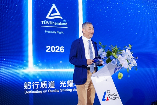 TÜV莱茵第十二届光储盛典在苏州举行 共探产业新生态下的发展路径 TÜV莱茵第十二届光储盛典在苏州举行 共探产业新生态下的发展路径