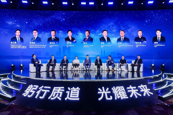 TÜV莱茵第十二届光储盛典在苏州举行 共探产业新生态下的发展路径 TÜV莱茵第十二届光储盛典在苏州举行 共探产业新生态下的发展路径