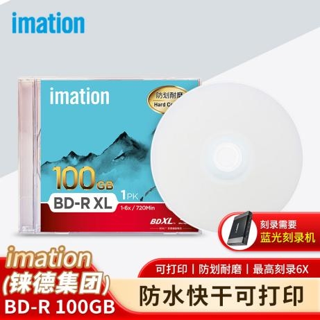 光盘该怎么选?办公 / 档案多场景测评,企业采购少走弯路 光盘该怎么选?办公 / 档案多场景测评,企业采购少走弯路