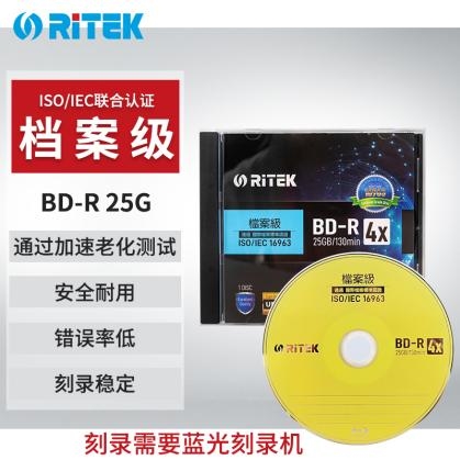 光盘该怎么选?办公 / 档案多场景测评,企业采购少走弯路 光盘该怎么选?办公 / 档案多场景测评,企业采购少走弯路