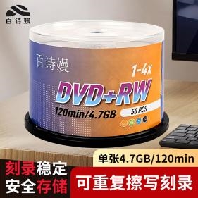 光盘该怎么选?办公 / 档案多场景测评,企业采购少走弯路 光盘该怎么选?办公 / 档案多场景测评,企业采购少走弯路