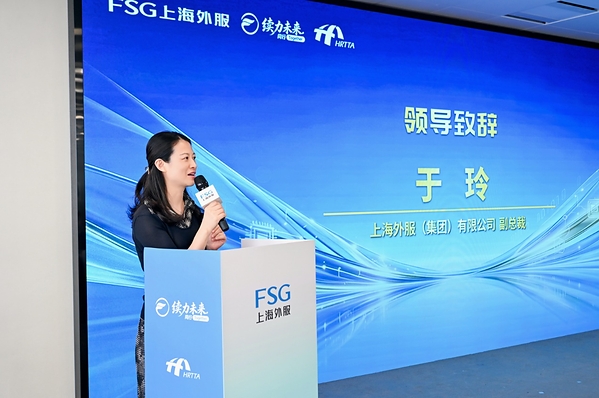 拥抱AI变革，共探融合之道 | 上海外服举办"智能浪潮下的洞察与引领"人力资源高管思享会
