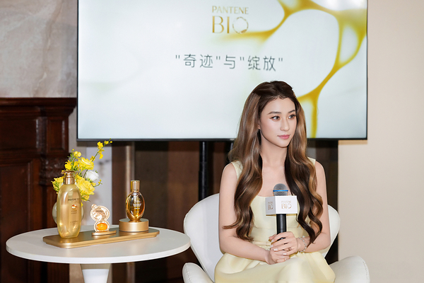潘婷BIO奇迹问世:一场源自瑞士细胞生命科学的奢护启幕 潘婷BIO奇迹问世:一场源自瑞士细胞生命科学的奢护启幕