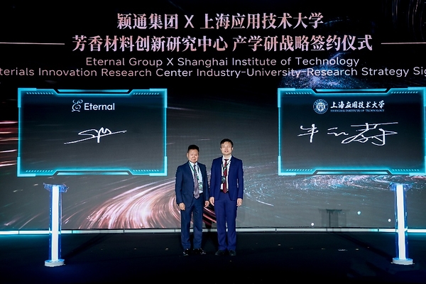 重塑嗅觉价值,解锁产业新局:颖通集团《2026中国嗅觉生态白皮书》正式发布 重塑嗅觉价值,解锁产业新局:颖通集团《2026中国嗅觉生态白皮书》正式发布