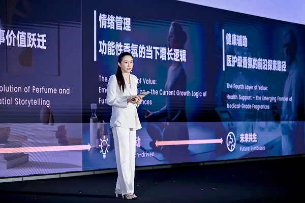 重塑嗅觉价值,解锁产业新局:颖通集团《2026中国嗅觉生态白皮书》正式发布 重塑嗅觉价值,解锁产业新局:颖通集团《2026中国嗅觉生态白皮书》正式发布