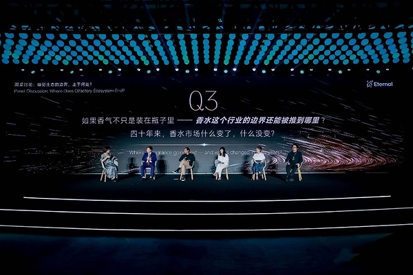 重塑嗅觉价值,解锁产业新局:颖通集团《2026中国嗅觉生态白皮书》正式发布 重塑嗅觉价值,解锁产业新局:颖通集团《2026中国嗅觉生态白皮书》正式发布