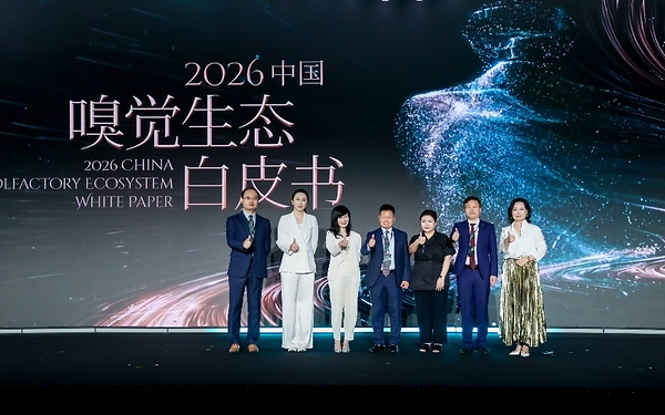 重塑嗅觉价值,解锁产业新局:颖通集团《2026中国嗅觉生态白皮书》正式发布 重塑嗅觉价值,解锁产业新局:颖通集团《2026中国嗅觉生态白皮书》正式发布