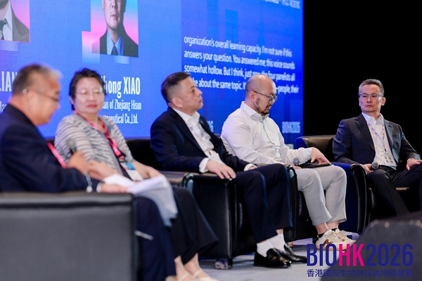 海正药业出席 BIOHK2026：转型生物制造，布局大健康