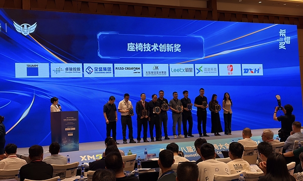 砺星Leetx荣膺"希熠奖"技术创新大奖----揭秘座椅装配背后的技术答卷 砺星Leetx荣膺"希熠奖"技术创新大奖----揭秘座椅装配背后的技术答卷