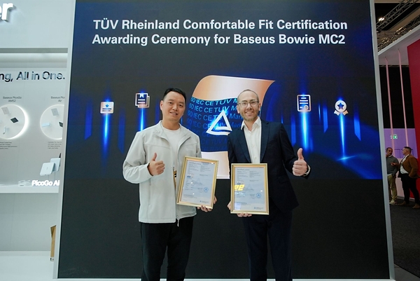 TÜV莱茵亮相IFA 2026,为多款消费电子及微出行产品颁发证书 TÜV莱茵亮相IFA 2026,为多款消费电子及微出行产品颁发证书