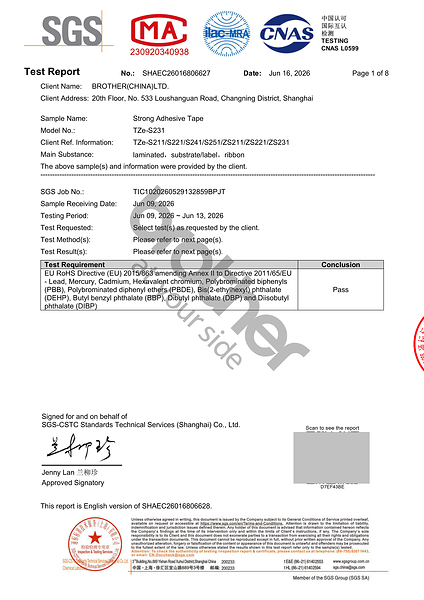 算力澎湃,标识护航 -- Brother亮相2026贵州数博会 算力澎湃,标识护航 -- Brother亮相2026贵州数博会