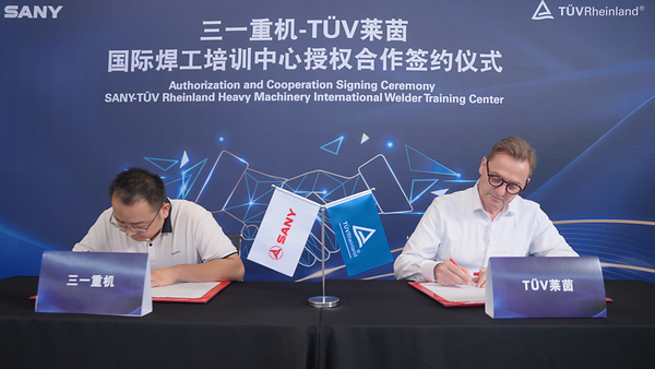 TÜV莱茵与三一重机签订战略合作协议 共建授权焊接培训中心 TÜV莱茵与三一重机签订战略合作协议 共建授权焊接培训中心