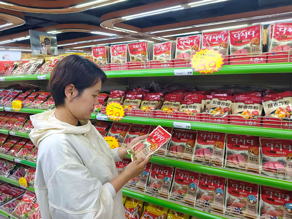 CJ第一制糖"大喜大"发布全球战略:50年国民品牌向"全球风味平台"升级 CJ第一制糖"大喜大"发布全球战略:50年国民品牌向"全球风味平台"升级