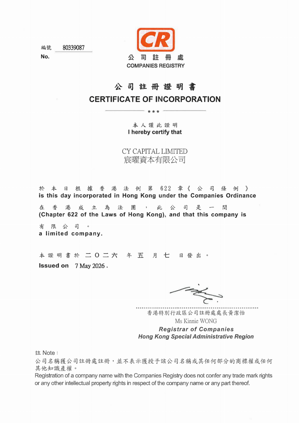 2026家族财富的三道必答题:身份、税务、传承 2026家族财富的三道必答题:身份、税务、传承