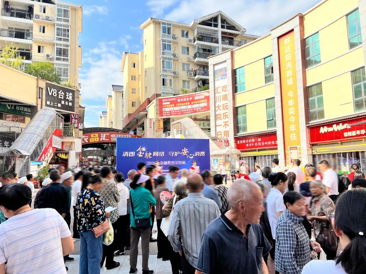 守护金融安全底色 彰显为民服务温度——平安人寿遵义中支道真支公司构建清朗金融消费环境
