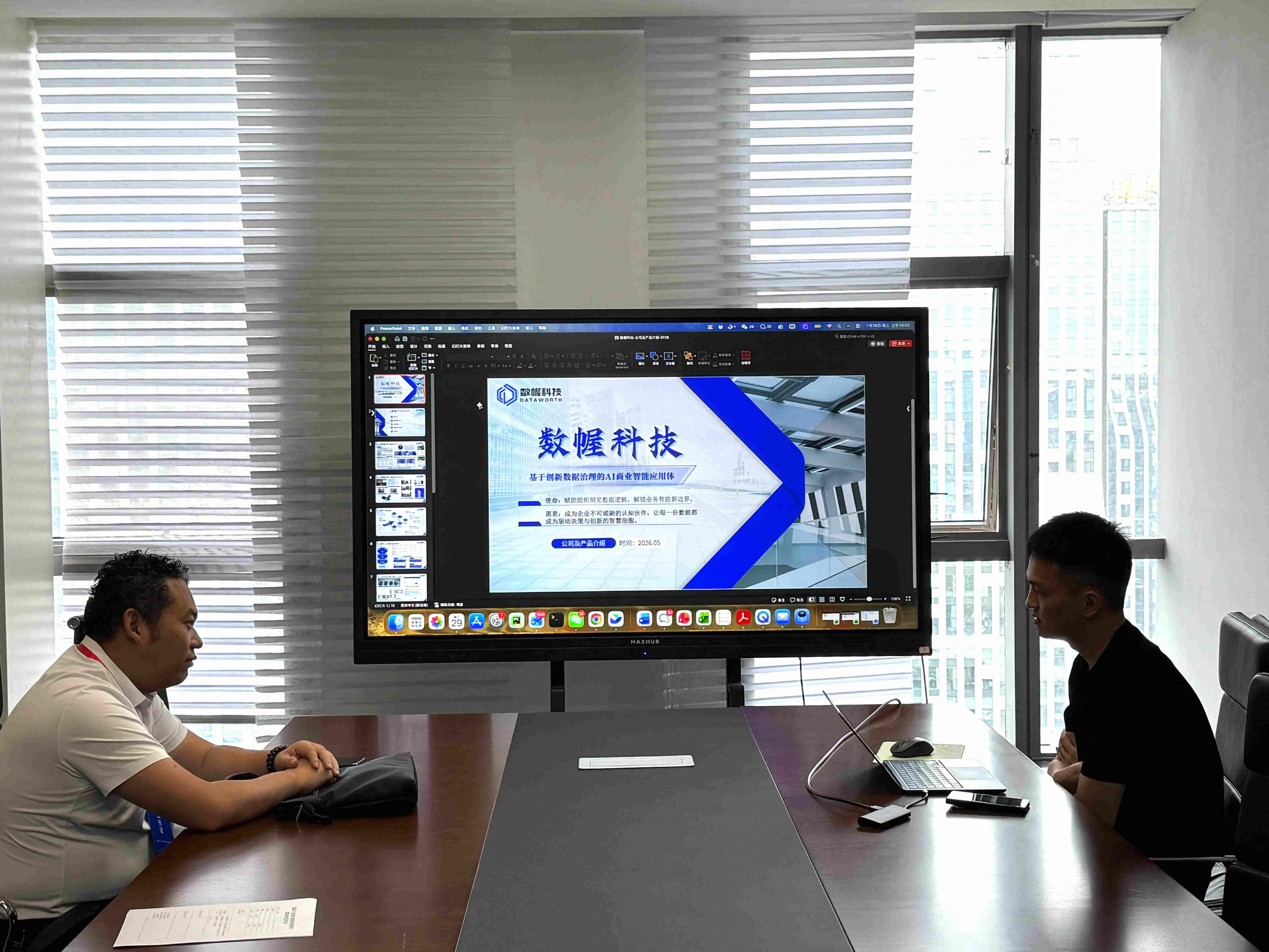 “创赢未来”2026创业大赛贵阳市优质创业项目跟踪服务圆满收官