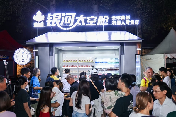 北京唯一！银河通用产品入选北京市文化和旅游科技创新优秀解决方案