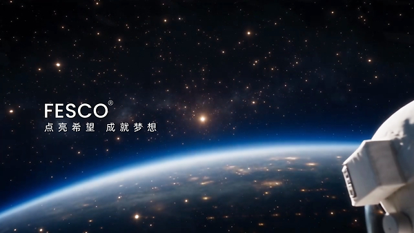 FESCO独家冠名央视《新职业炫季》第二季定档9月15日