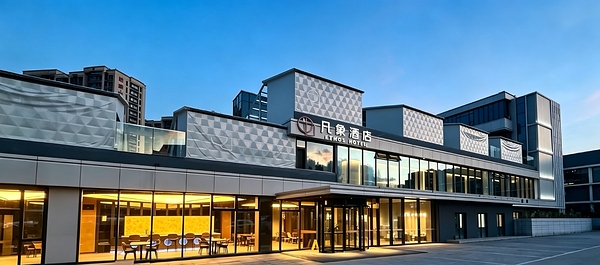 世茂喜达酒店集团旗下世茂凡象酒店(青岛北站纺织谷店)启幕