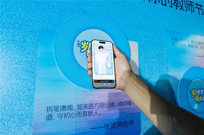 京都念慈菴“感恩师声季”第五年:致敬每一科老师的声音,给老师的嗓子放个假 京都念慈菴“感恩师声季”第五年:致敬每一科老师的声音,给老师的嗓子放个假
