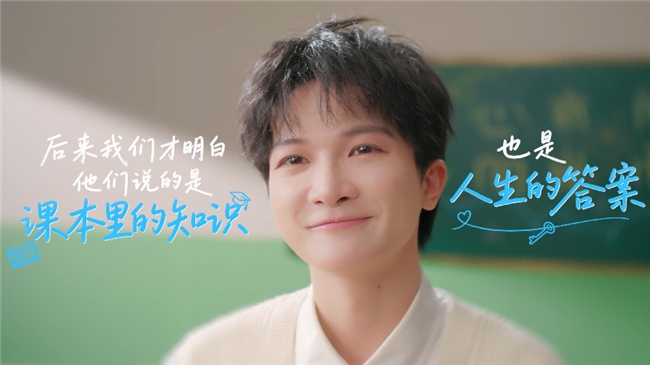 京都念慈菴“感恩师声季”第五年:致敬每一科老师的声音,给老师的嗓子放个假 京都念慈菴“感恩师声季”第五年:致敬每一科老师的声音,给老师的嗓子放个假