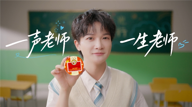 京都念慈菴“感恩师声季”第五年:致敬每一科老师的声音,给老师的嗓子放个假 京都念慈菴“感恩师声季”第五年:致敬每一科老师的声音,给老师的嗓子放个假