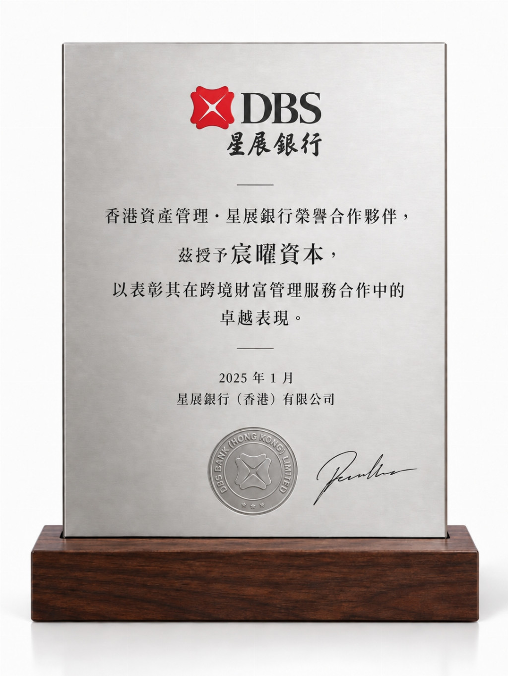 11年,同一支团队:宸曜资本的专业基因从哪来? 11年,同一支团队:宸曜资本的专业基因从哪来?