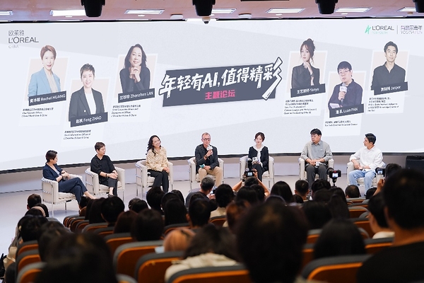 聚焦AI时代青年成长,欧莱雅中国青年校园行相约复旦共话"「职」得精彩" 聚焦AI时代青年成长,欧莱雅中国青年校园行相约复旦共话"「职」得精彩"