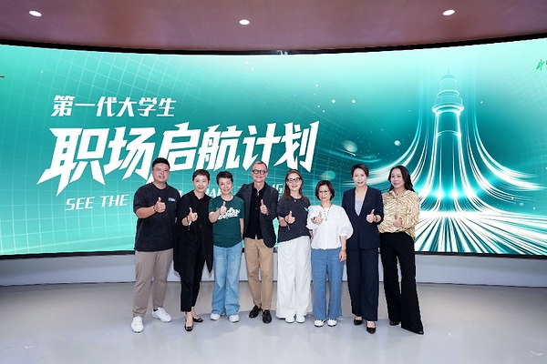 聚焦AI时代青年成长,欧莱雅中国青年校园行相约复旦共话"「职」得精彩" 聚焦AI时代青年成长,欧莱雅中国青年校园行相约复旦共话"「职」得精彩"