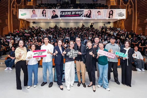 聚焦AI时代青年成长,欧莱雅中国青年校园行相约复旦共话"「职」得精彩" 聚焦AI时代青年成长,欧莱雅中国青年校园行相约复旦共话"「职」得精彩"