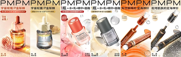 PMPM偏偏 六周年：把"远方"做成脚下的路