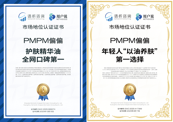 PMPM偏偏 六周年：把"远方"做成脚下的路