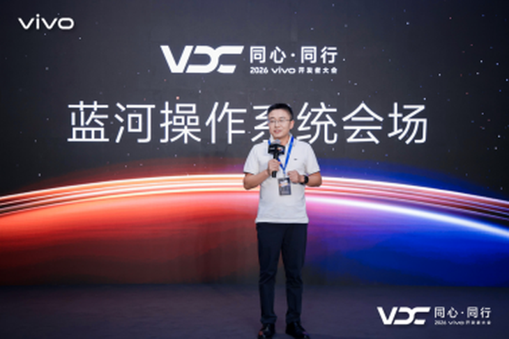 vivo自研蓝河操作系统4发布：迈向AgentOS的创新探索