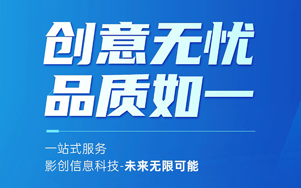 当企业需求不只是"做出来"，一品威客平台的服务边界正在拓宽