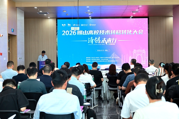 深化"市区校"三级联动：存融Centron与清华大学机械系正式签约
