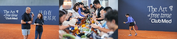 Club Med地中海俱乐部以假日灵感打造城市球场,呈献法式运动度假新体验 Club Med地中海俱乐部以假日灵感打造城市球场,呈献法式运动度假新体验