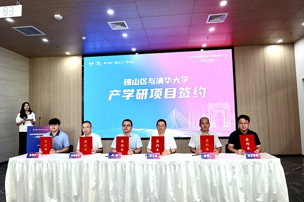 深化"市区校"三级联动：存融Centron与清华大学机械系正式签约